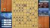 Spiele und werde ein besserer Shogi-Spieler! Ginsei Shogi DX - PS4
