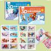 3D Animal Jigsaw Puzzle Stickers DIY Handmade Creative Collage Art Set With Self-Adhesive Paper Back To School Gifts Educational