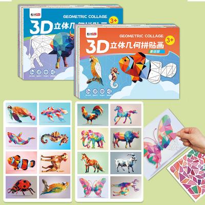 3D Tier Puzzle Aufkleber DIY Handgemacht Kreatives Collage Kunst Set mit Selbstklebendem Papier Schulanfangsgeschenke pädagogisch