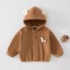 New Kids' Trendy Cartoon Winter Coral Fleece Hooded Warm Top