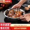 Huihuang 304 Stainless Steel Deep Serving Plate
