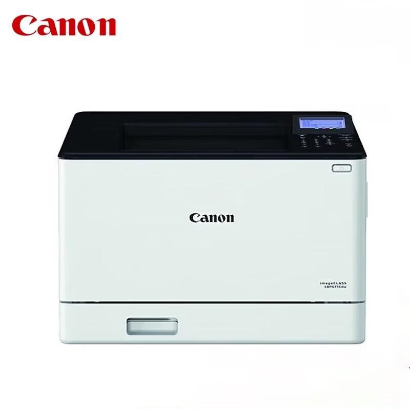 Canon LBP673Cdw A4 Color Laser Printer CN Plug (adapter Included)