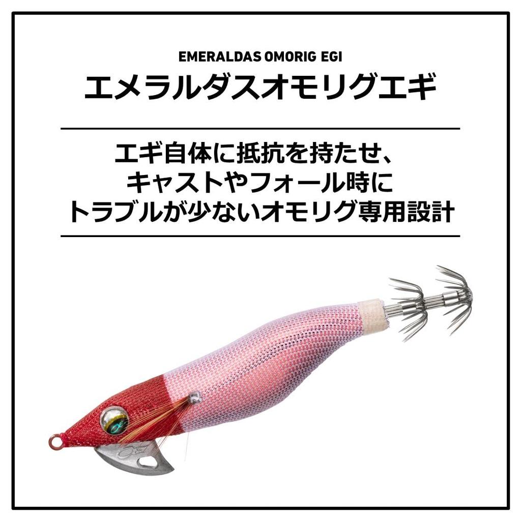 Daiwa Squid Metal Omorigu Emeraldas OR Egi Keimura Keimura Crazy Orange RV2.5 -