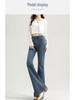 2025 New Women's High-Waisted Slim-Fit Light Flare Jeans for Spring & Autumn
