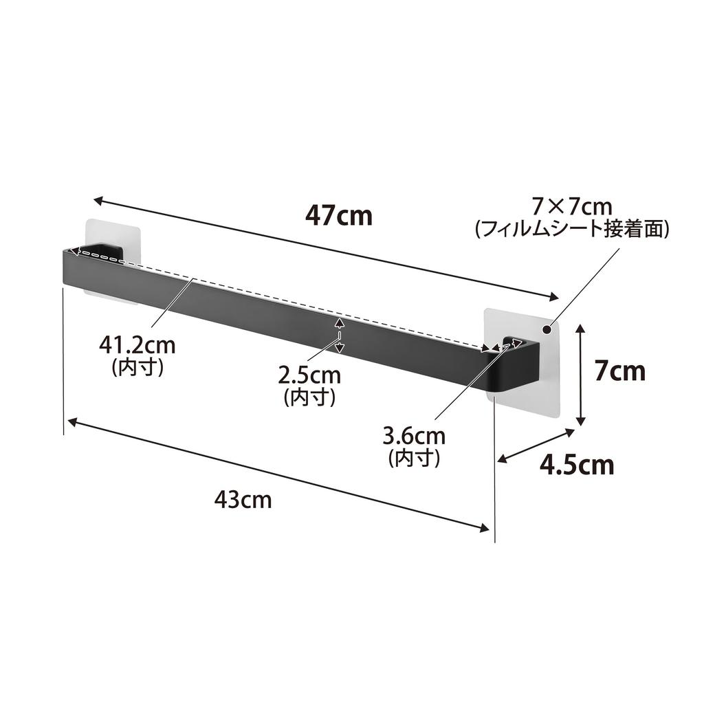 Yamazaki Film Sheet Towel 47cm W X D X 7cm Tower Towel Compatible with Curved Washing Machine 10024 Hanger, W43, Black, 4.5cm H, Rack, Surfaces,