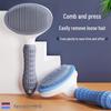 Pet Hair De-shedding Comb for Dogs & Cats - Removes Loose Fur & Cleans Fluffy Coats