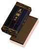 Karin Series Kunjudo Incense Stick Karin Zuito Small Rose #92