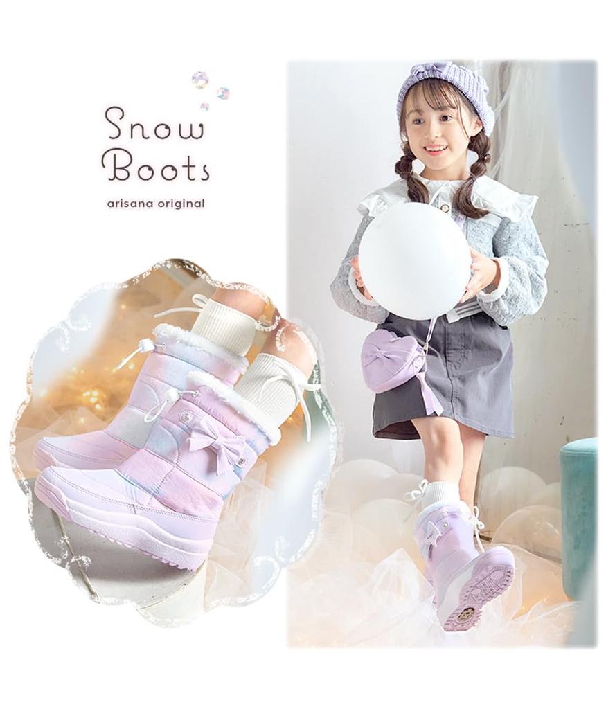 Arisana Snow Cold Weather Spiked Ribbon Marble Size M Kids' Boots, Girls' Boots, Blue, (19cm-20cm)