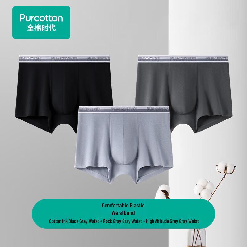 

Purcotton Men s 7A Antibacterial Cotton Boxer Briefs 3-Pack XL (180)