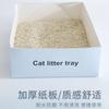 Disposable Foldable Thickened Paper Cat Litter Box For Travel And Pet Boarding