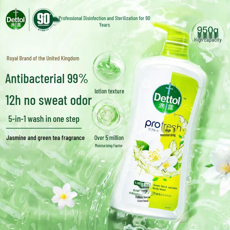 Dettol 5-in-1 Antibacterial Body Wash