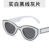 Fashion Unique Hip Hop Cat Eye Sunglasses Y2k Women Men Retro Oval Sun Glasses Ladies Beach Outdoor Popular Brand Design Eyewear