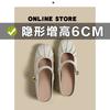Baotou half slippers women wear new wrinkled fashion outside summer, single shoes increase in height, lazy people pedal sandals women
