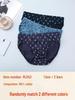 Genuine Jian·Jiang Men's Triangle Briefs - 2 Pack, Pure Cotton, Mid-Waist, Breathable & Comfortable, Bestseller