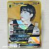 [USED] Not Available In Japan BTS Bangtan Boys SUGA Trading Card No.1