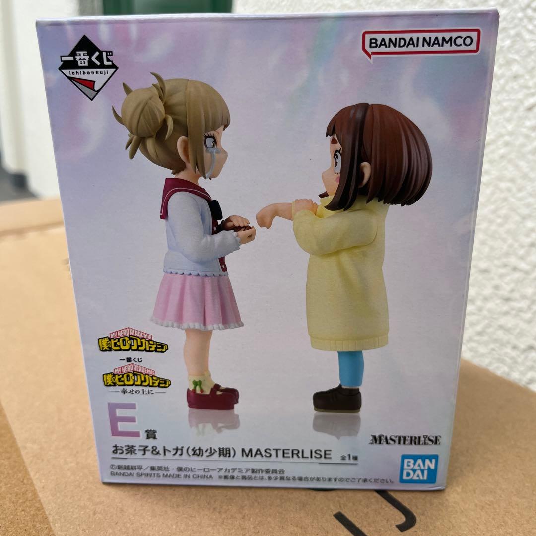 

[USED] E Prize Ochako & Toga Himiko (childhood)
