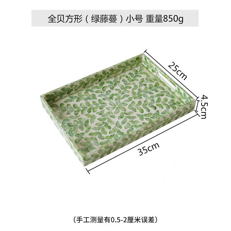 High value light luxury vine shell square pastry fruit plate perfume aromatherapy decoration advanced sense shooting prop tray