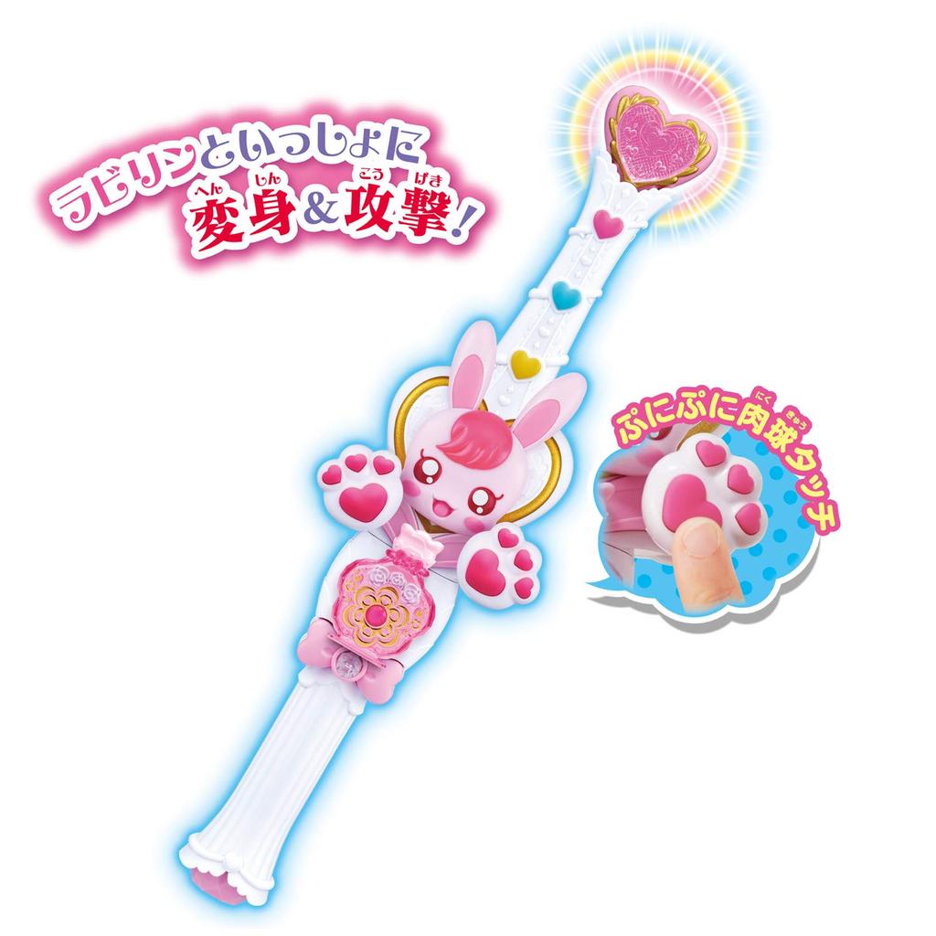 Healin Good Precure Cure Touch Transformation Healing Stick
