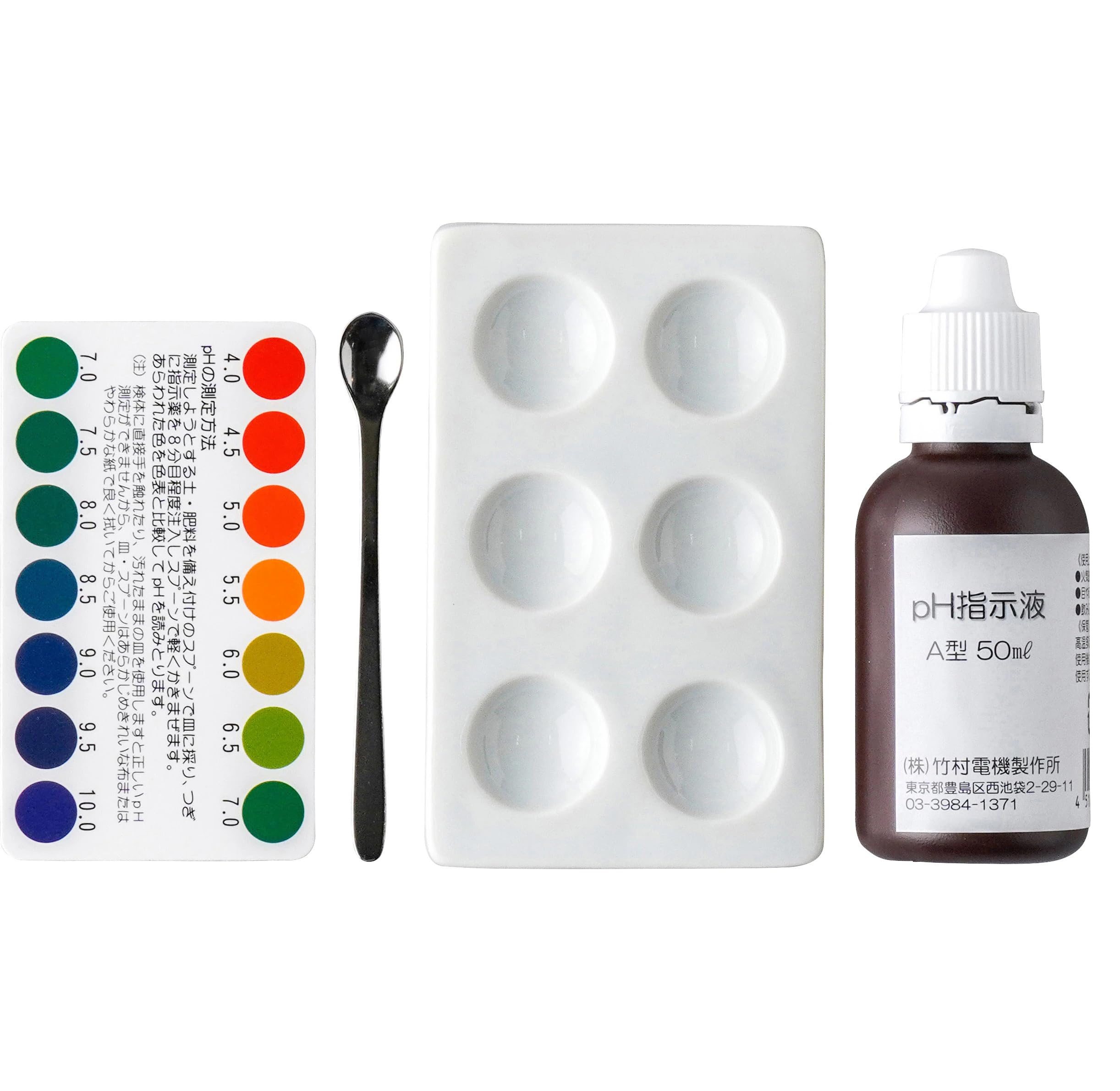 

Takemura Electric Seisakusho Colorimetric pH Tester DM2