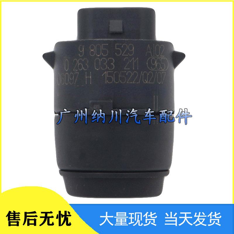 Compatible Reversing Radar Sensor for BMW 1, 3, and 7 Series: Electric Eye Probe 9805529