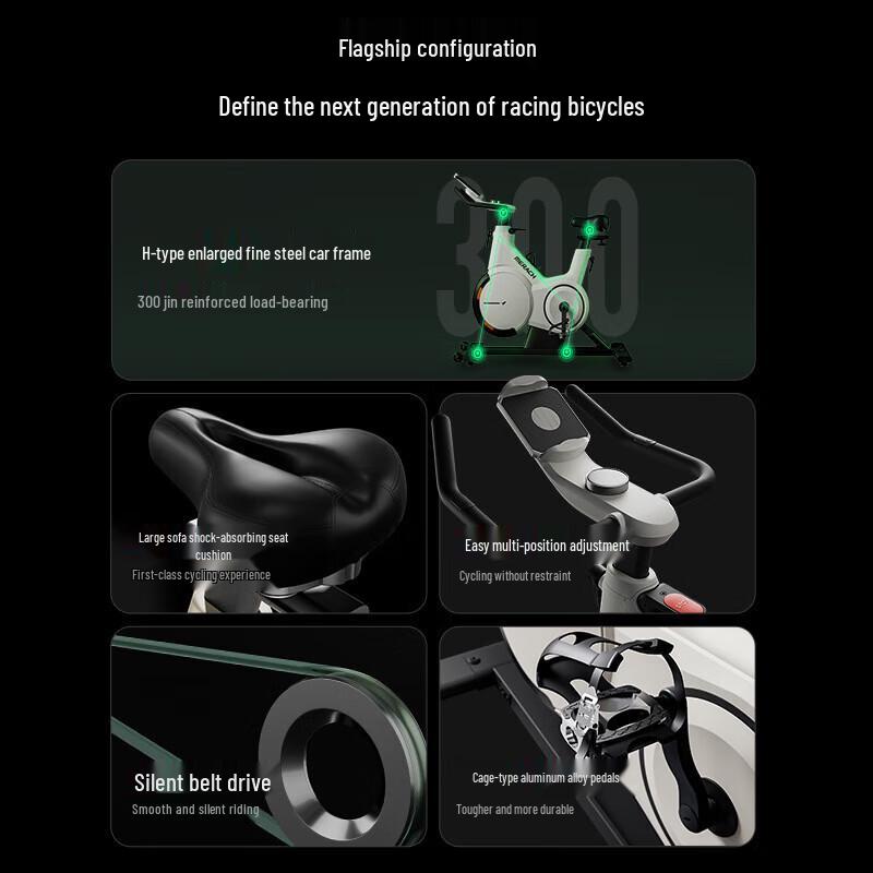 Merrock MR-S28 Mars Series Spin Bike