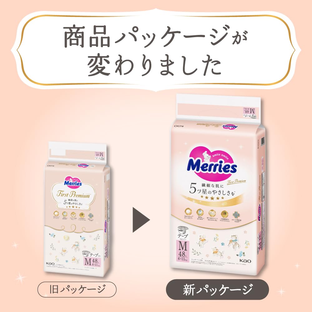 Merries First Premium Medium 48 count Tape, (6-11kg),