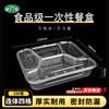 Tongyuan 850ml 4-Compartment Microwavable Disposable Meal Boxes - 150 Sets