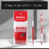 M&G 0.5mm Gel Pen Refill Quick-Drying Ink Black Red Compatible with Push-Button Gel Pens 10 per Bag