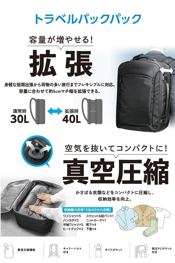 ELECOM Backpack with Expandable Gusset and Compression Function, Perfect for Business Trips, 15.6-inch Capacity, 180° Full Opening, Black,