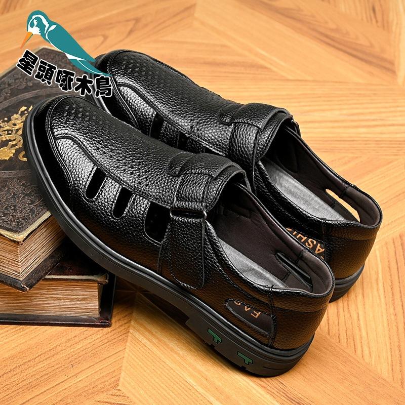 2025 Summer Business Leather Shoes Soft Leather Shoes Men's Hollow Hole Shoes Sandals Casual Shoes Men's Sandals