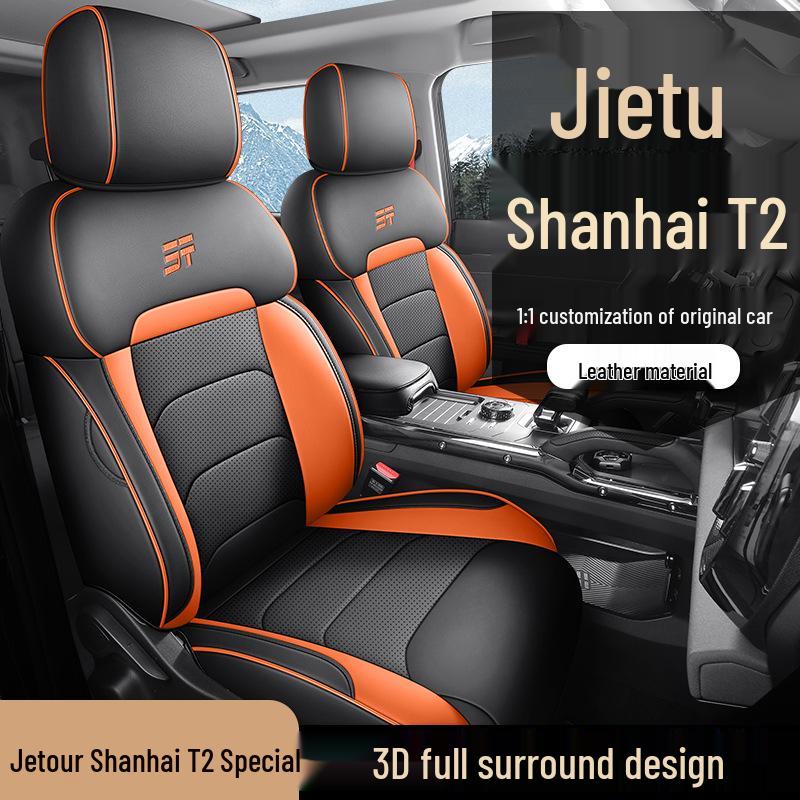 New Model T2 Leather Car Seat Cushion Set - Universal Fit for Five-Seat Cars