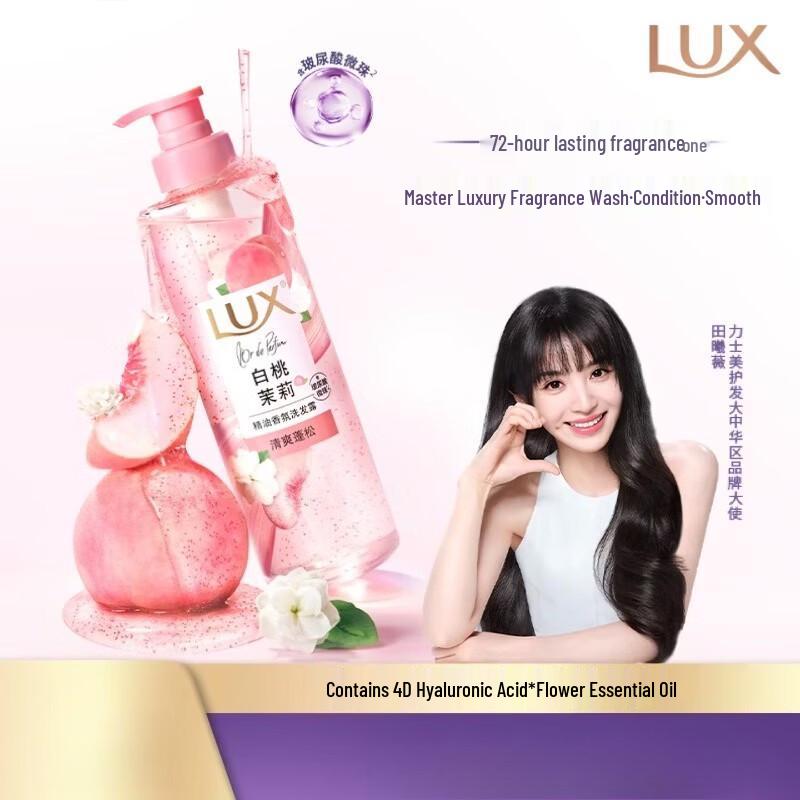 

LUX White Peach & Jasmine Essential Oil Fragrance Shampoo