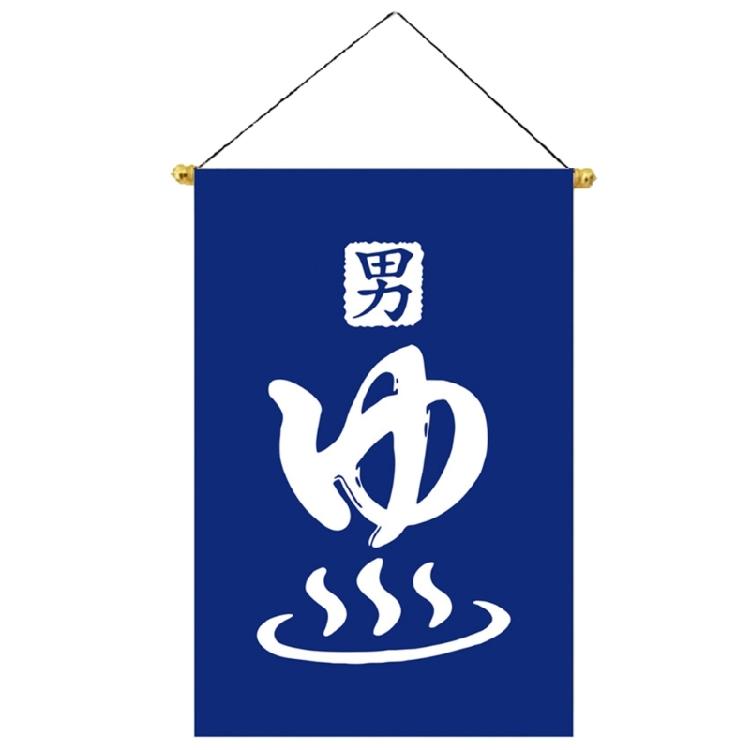 Japanese Decoration Traditional Sushi Shop Restaurant Decors Hanging Banners Wine House or Home Decoration Hanging Flags