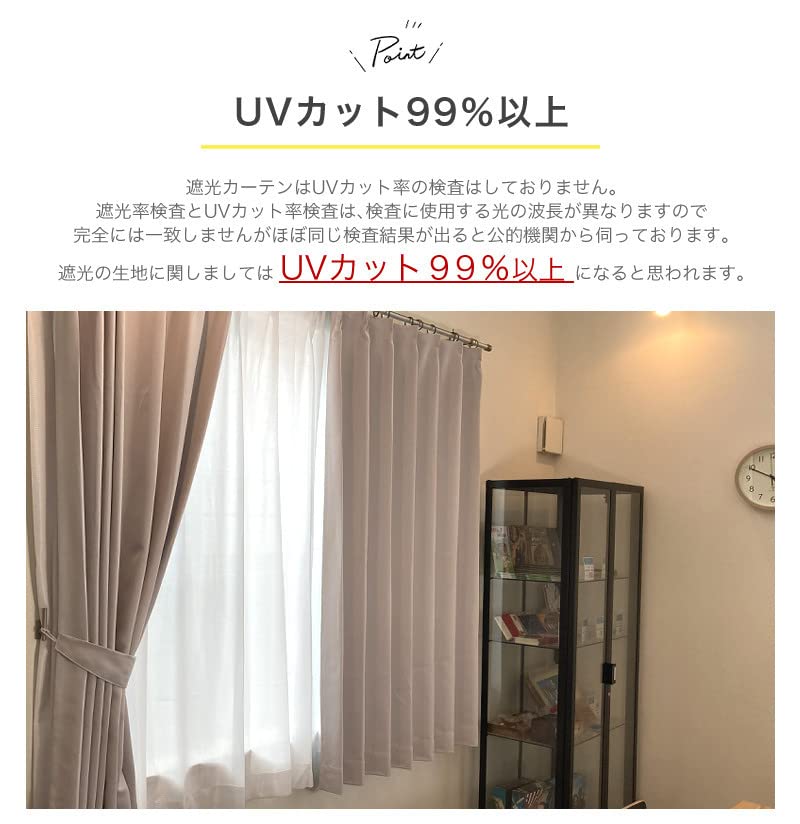 Grade 1 Memory Foam Set of 2 100cm X Length Curtain-fabfun Flame-Retardant, Light-Blocking, Energy-Saving, Curtains, [Width 110cm, Brown, ME618]