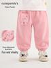 Kaka Panda Kids' Trendy Spring Pants - Unisex Casual Long Pants for Toddlers & Children