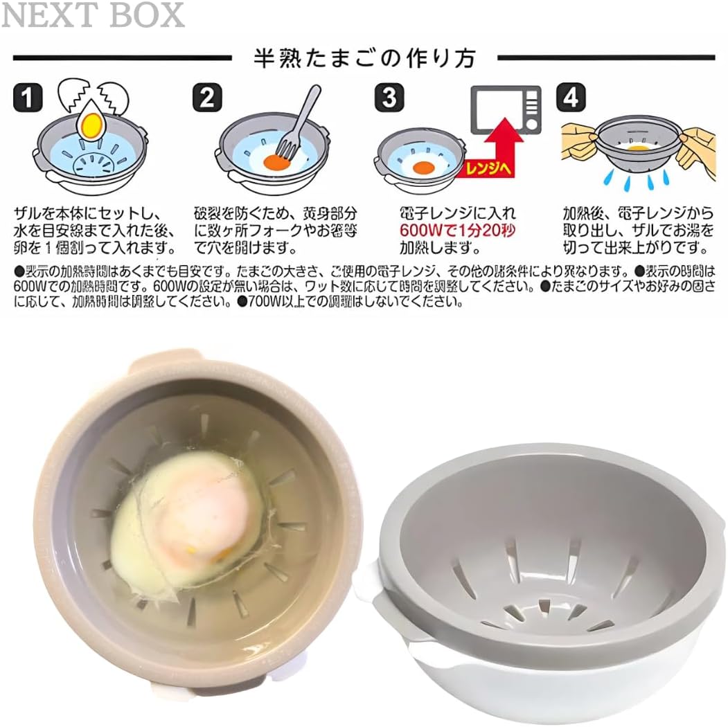 Microwave Egg Makes eggs and onsen tamago spring in a microwave oven for quick and easy [0019] Soft-Boiled Maker soft-boiled (hot eggs) cooking. белый
