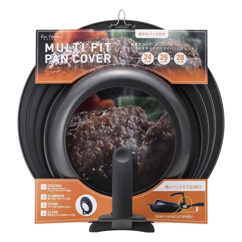 KAI Frying Pan Cover FP Cover with Slope Stand 24/26/28cm