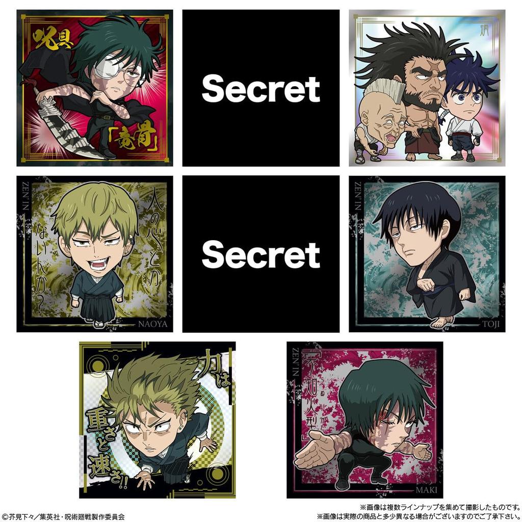 Niformation Jujutsu Kaisen Sticker Wafer Vol. 4 20-Pack Box (Candy Toy)