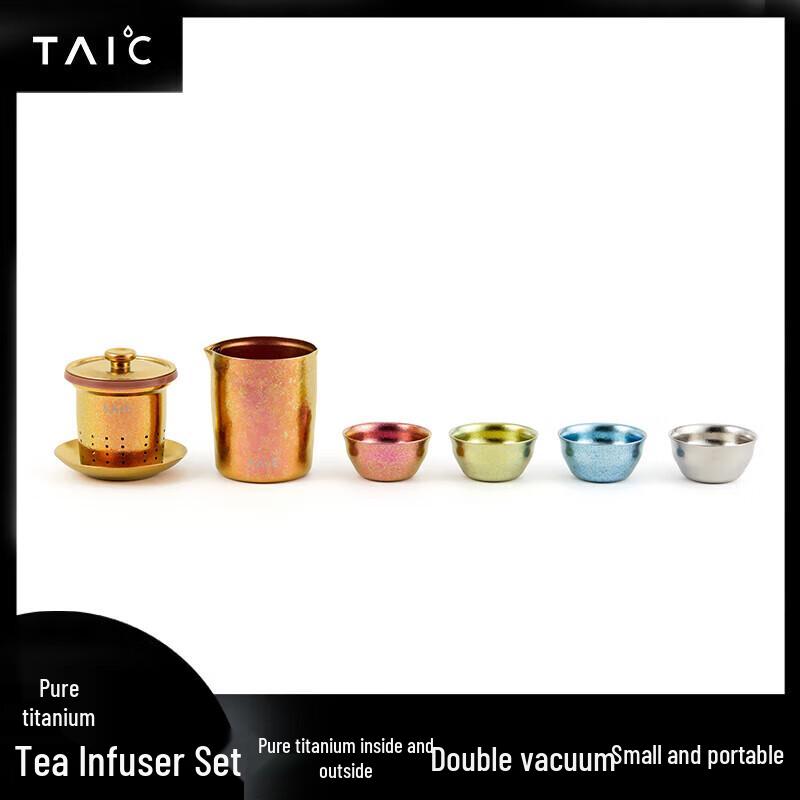 TAIC Pure Titanium Kung Fu Tea Set with Filter
