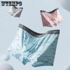4pcs Men's Underwear Men's Summer Seamless Sports Underwear Breathable Shorts Four Cornered Bottom Pants Flat Cornered Slim Boxer Brief