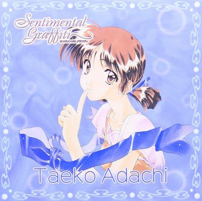 CD DRAMA TAEKO ADACHI YUMI ASADA SE  Sentimental Graffiti 7  Prefectura NACG1007  2020 Japan Movies  DVD Used