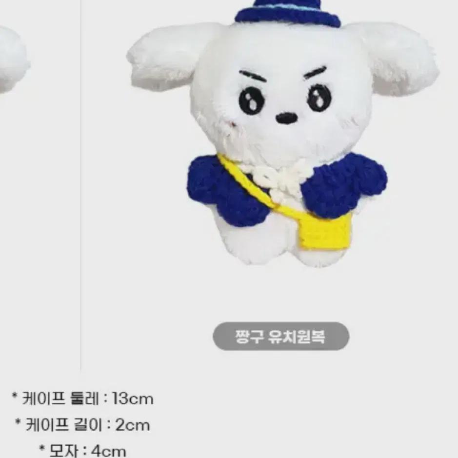 

10cm Doll Knitting Cloth/ New Unused Thing/ Kindergarten Outfit Set - Duckoo