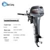 Haolang Yamaha 30HP 2-Stroke Outboard Motor