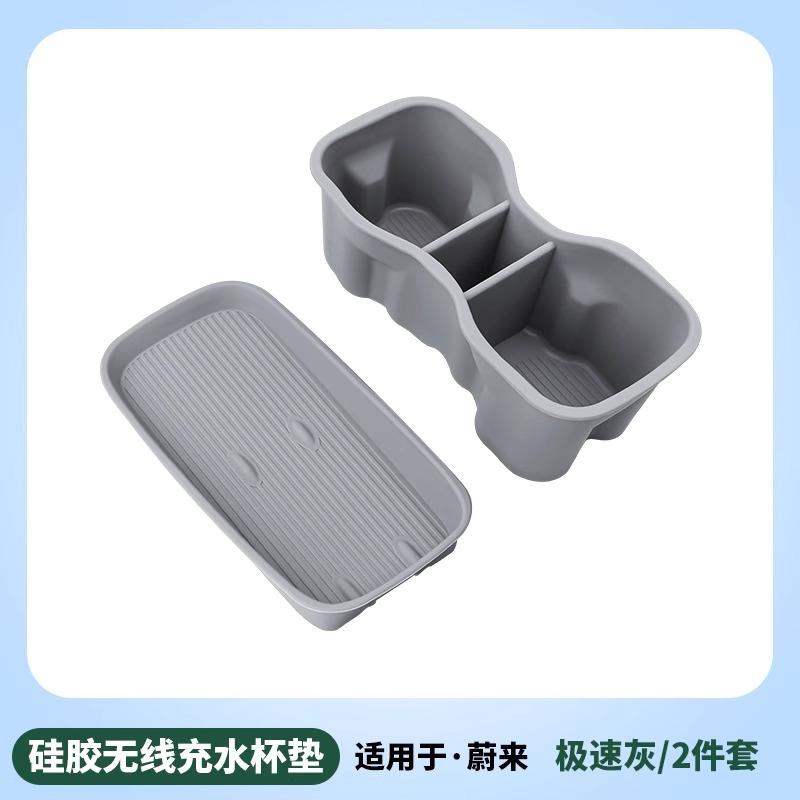 Water Cup Holder Central Control Wireless Charging Silicone Pad For NIO ES6 EC6 ET5 ET7 2023-2025 Modification Accessories Tools