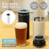 Trade Works Zalatto Thermos Bottle, 380ml, Double-Walled, Vacuum Insulated, White, Suitable for Carbonated Beer and Alcohol, TS-1873-044