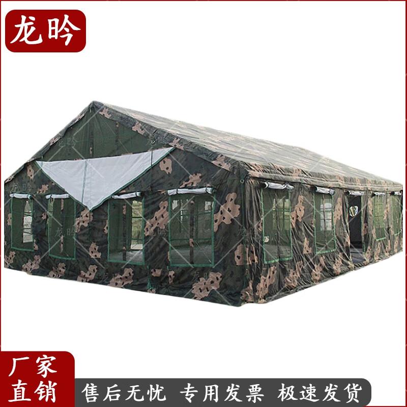 LongYan 2006-72 Outdoor Dining Camping Tent