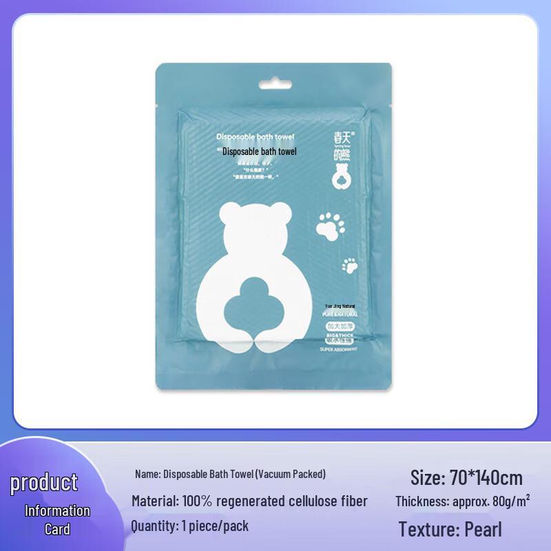 

Spring Bear Travel Portable Disposable Bath Towels
