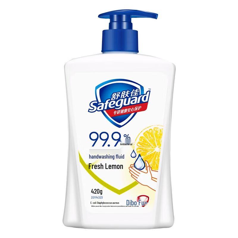 Safeguard Lemon Fresh Hand Wash