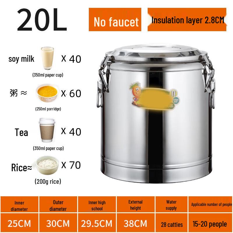 20L Stainless Steel Insulated Food Container