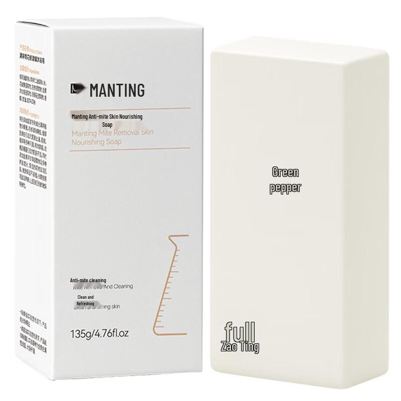 MANTING Mite Removal Nourishing Soap